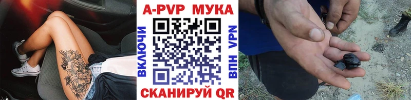 Alpha-PVP мука  наркошоп  Елизаветинская 