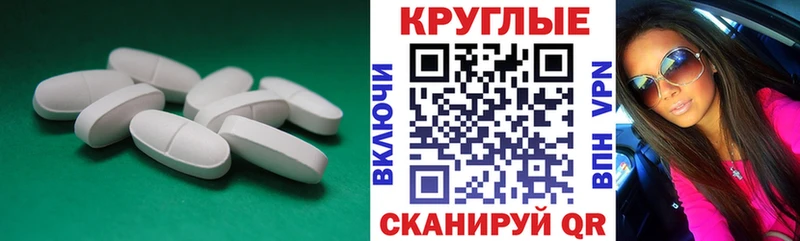 Ecstasy MDMA  Елизаветинская 