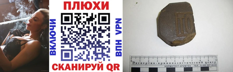 ГАШ ice o lator  это состав  Елизаветинская 