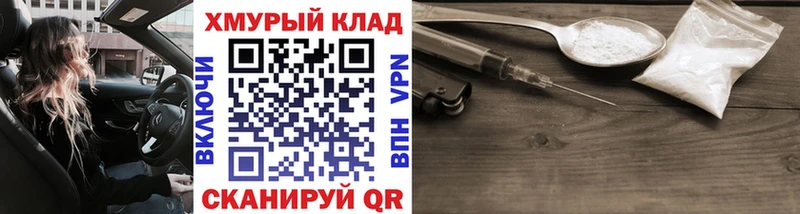 MEGA рабочий сайт  Елизаветинская  ГЕРОИН гречка 
