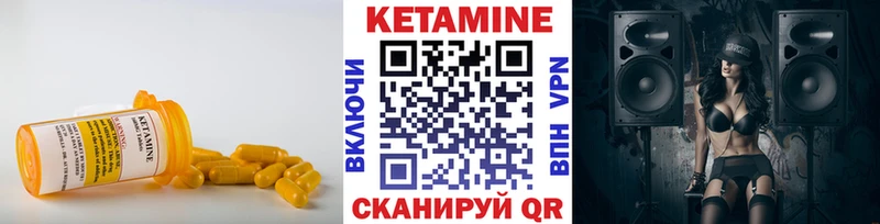 Кетамин VHQ  Елизаветинская 
