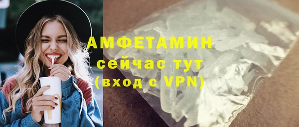 ешки Волосово
