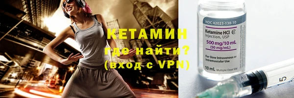 кокаин премиум Волоколамск