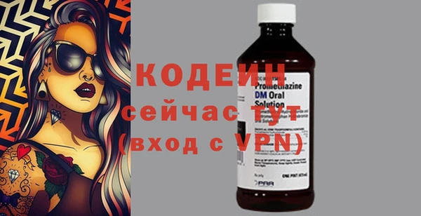 кокаин премиум Волоколамск