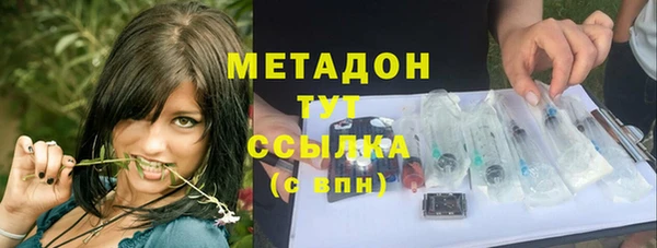 бутират Володарск