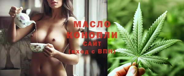 бутират Володарск