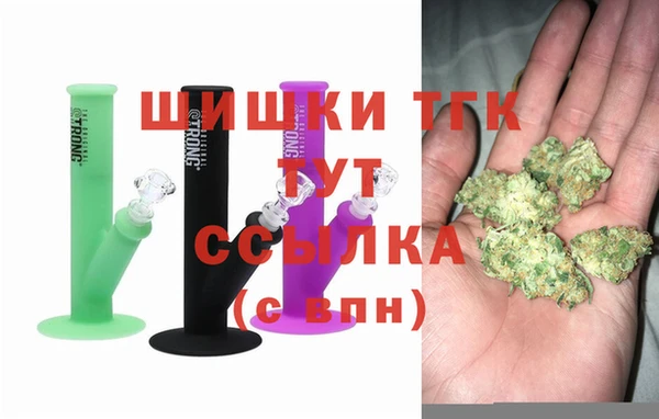 кокаин премиум Волоколамск