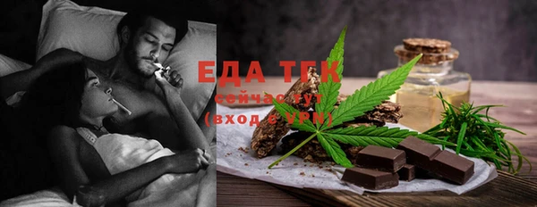 бутират Володарск