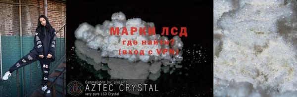 ешки Волосово