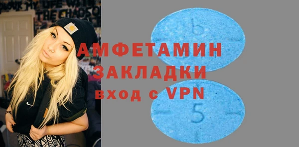 бутират Володарск