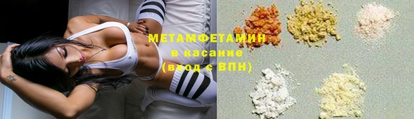 бутират Володарск