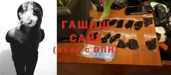 кокаин премиум Волоколамск