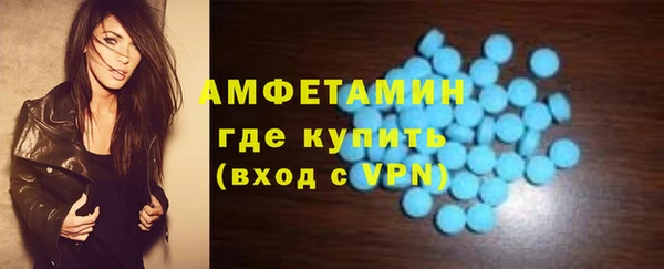 кокаин премиум Волоколамск