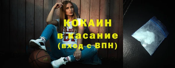 бутират Володарск