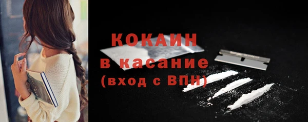 бутират Володарск
