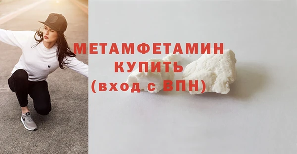 кокаин премиум Волоколамск
