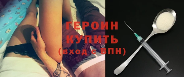 кокаин премиум Волоколамск