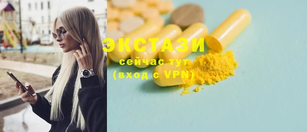 бутират Володарск
