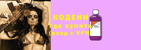 ешки Волосово