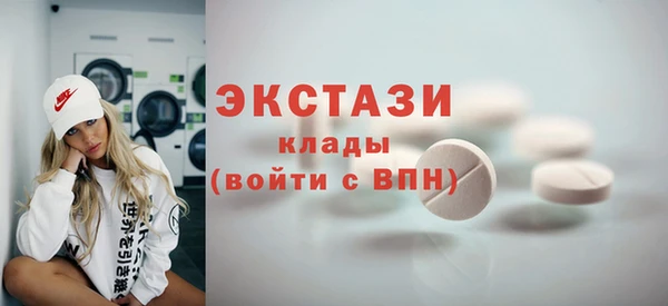 бутират Володарск