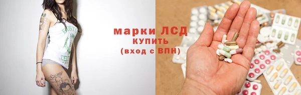 бутират Володарск