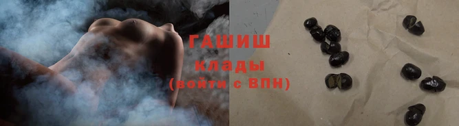 бутират Володарск