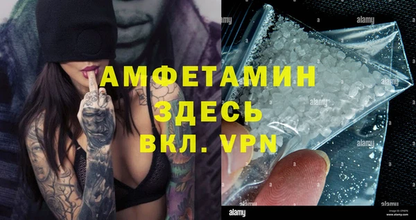 бутират Володарск