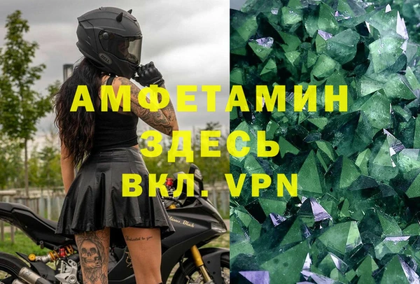 кокаин премиум Волоколамск