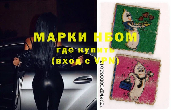 ешки Волосово