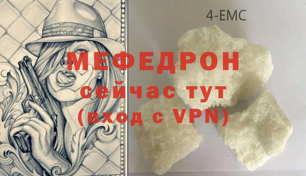 кокаин премиум Волоколамск