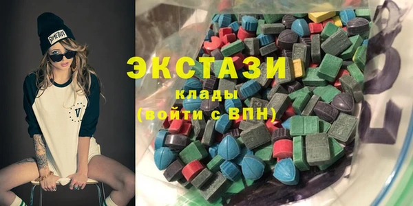 кокаин премиум Волоколамск