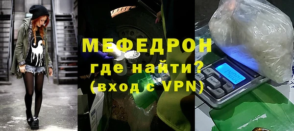 ешки Волосово