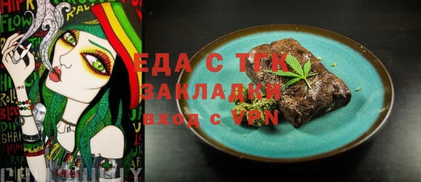 кокаин премиум Волоколамск
