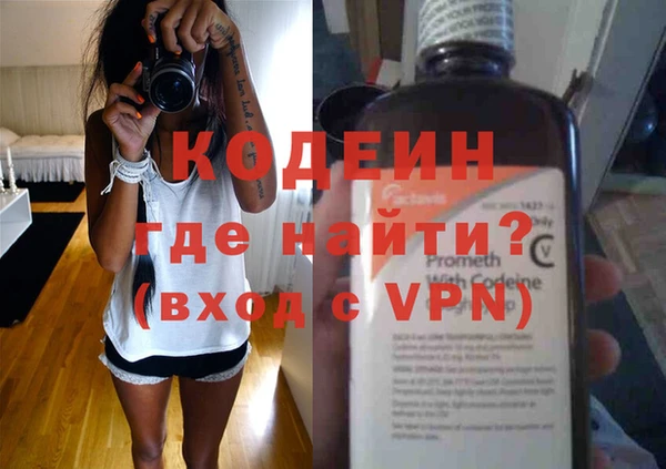 бутират Володарск