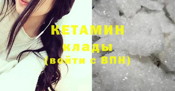 бутират Володарск