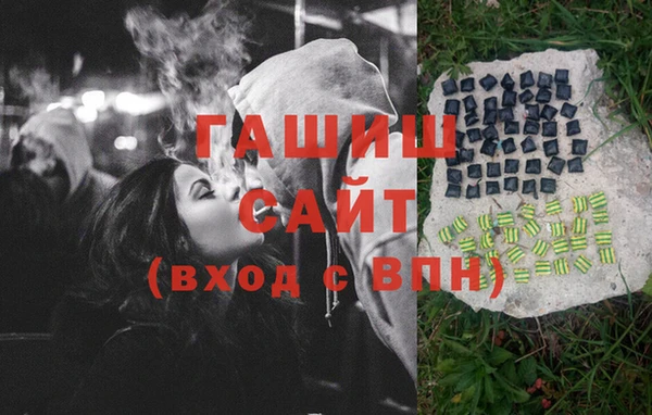 кокаин премиум Волоколамск