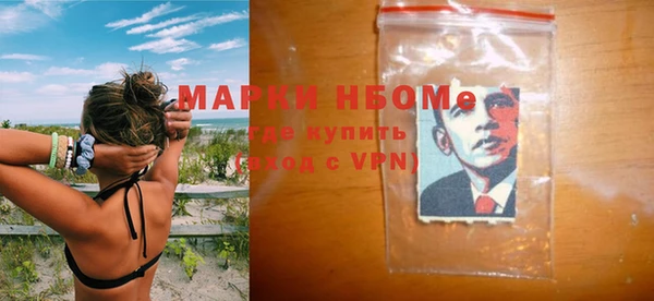 ешки Волосово