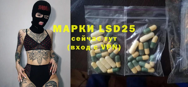 кокаин премиум Волоколамск