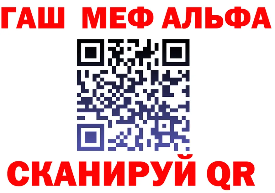 Конопля план зеркало площадка MEGA Елизаветинская