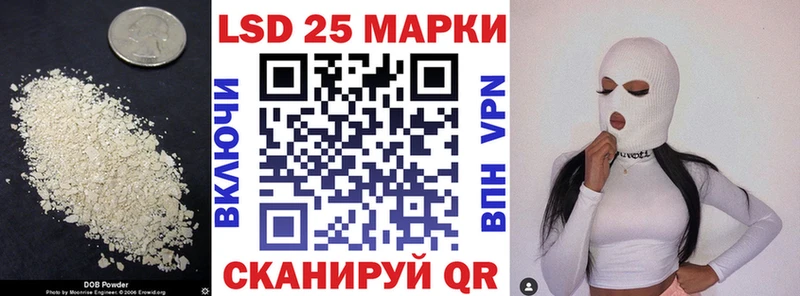 как найти закладки Елизаветинская Лсд 25 экстази кислота