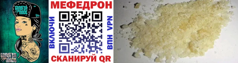 купить наркотик  Елизаветинская  МЕФ VHQ 