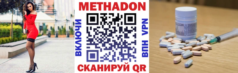 МЕТАДОН мёд  Елизаветинская 