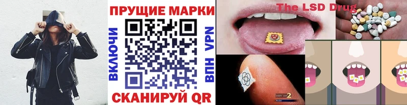 Марки 25I-NBOMe 1500мкг даркнет сайт Елизаветинская